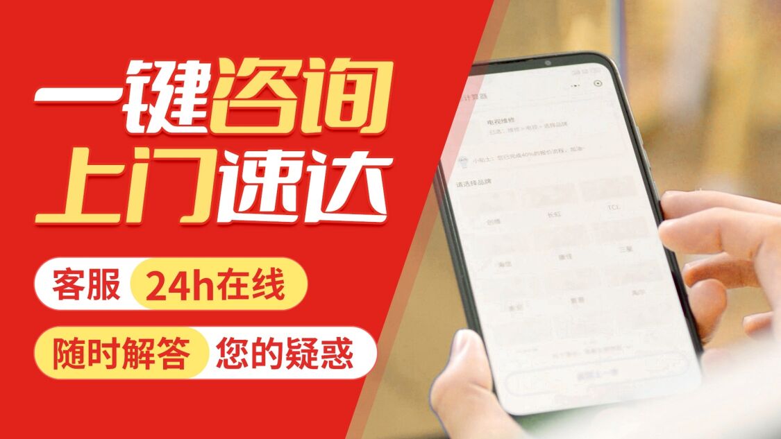 大连海尔洗衣机关于我们